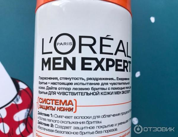 Гель для бритья L'Oreal Men Expert Для чувствительной кожи гипоаллергенный фото