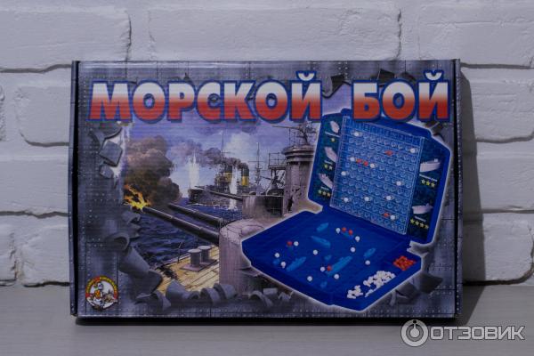 Игра настольная Десятое королевство Морской бой-1 фото