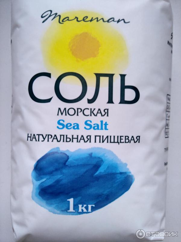 Какая морская соль хорошая. Соль морская пищевая Mareman. Соль морская Sea Salt Mareman. Mareman соль морская, 1 кг. Соль пищевая морская "Sea Salt" 75.