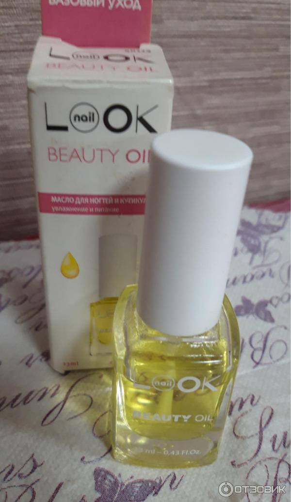 Масло для ногтей и кутикулы Nail Look Beauty oil фото