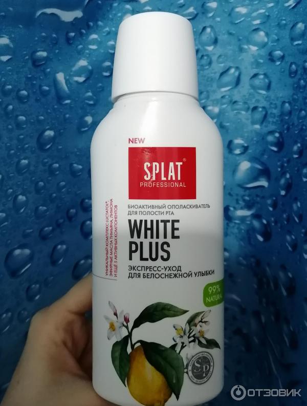 Биоактивный ополаскиватель для полости рта Splat Professional White plus экспресс-уход для белоснежной улыбки