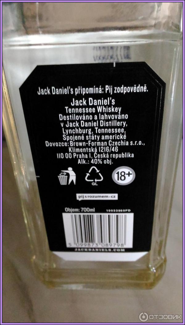 Виски Jack Daniels фото