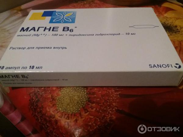 Раствор для приема внутрь Sanofi Aventis Магне В6 фото