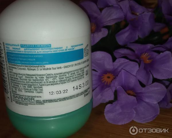 Дезодорант-антиперспирант шариковый Garnier mineral Невидимый ледяная свежесть фото