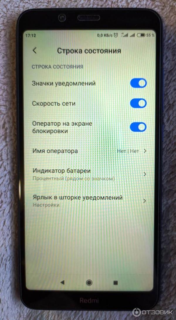 Смартфон Xiaomi Redmi 7A Фото