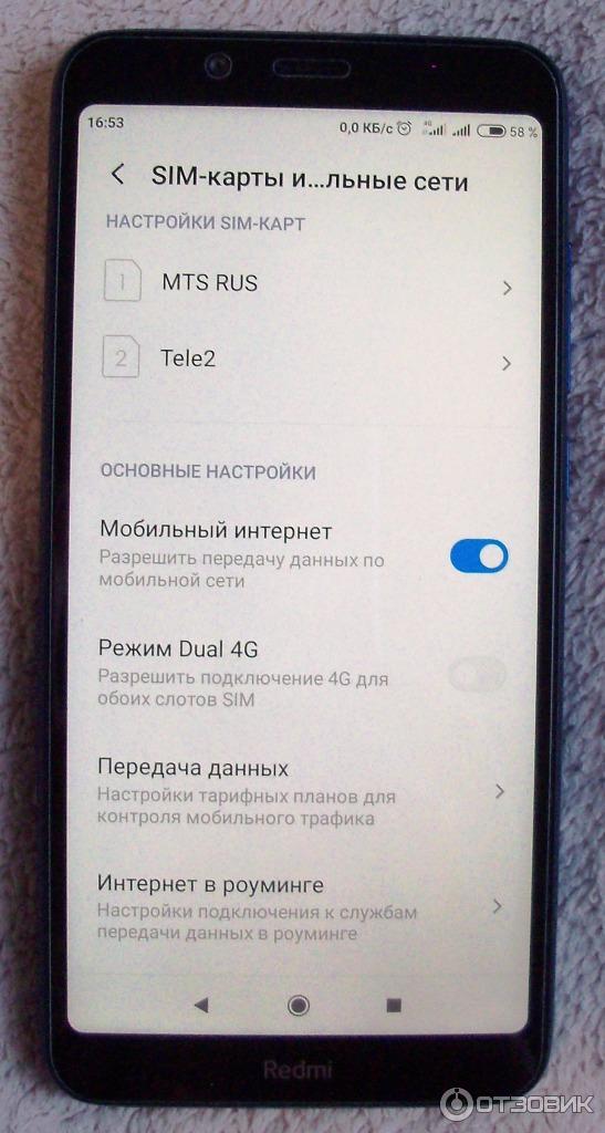 Смартфон Xiaomi Redmi 7A Фото