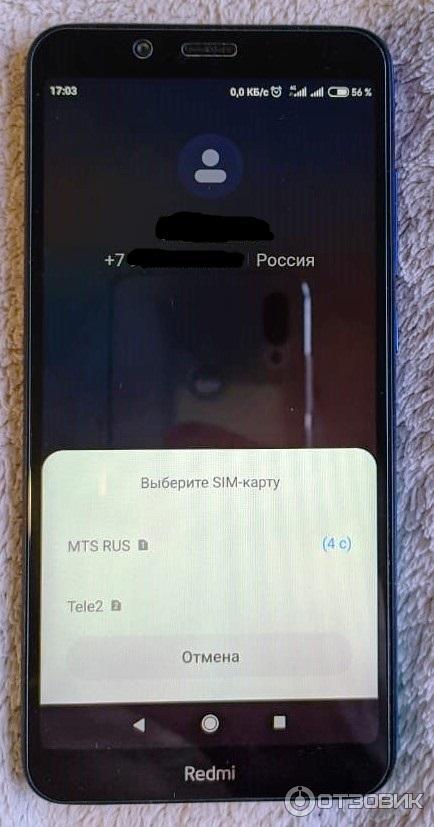 Смартфон Xiaomi Redmi 7A Фото