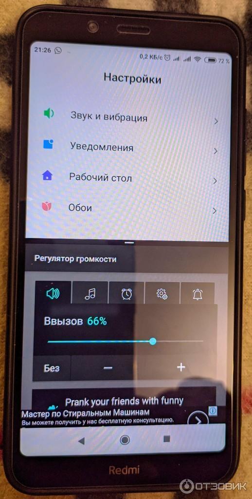 Смартфон Xiaomi Redmi 7A Фото