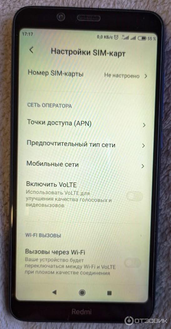 Смартфон Xiaomi Redmi 7A Фото