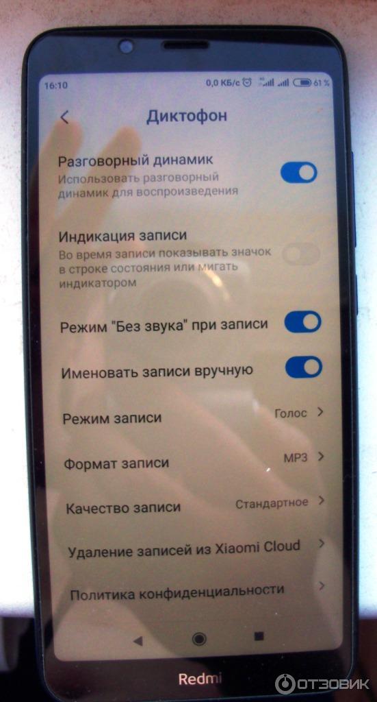 Смартфон Xiaomi Redmi 7A Фото