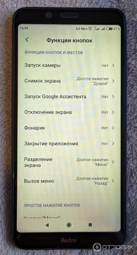 Смартфон Xiaomi Redmi 7A Фото