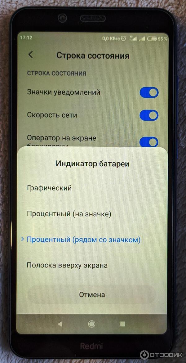 Смартфон Xiaomi Redmi 7A Фото