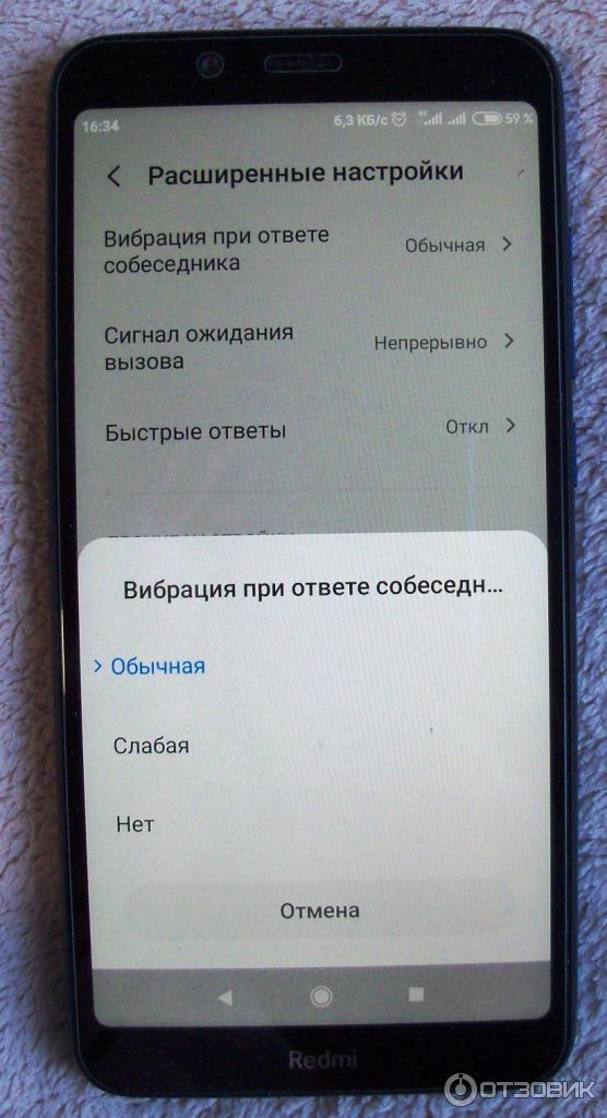 Смартфон Xiaomi Redmi 7A Фото