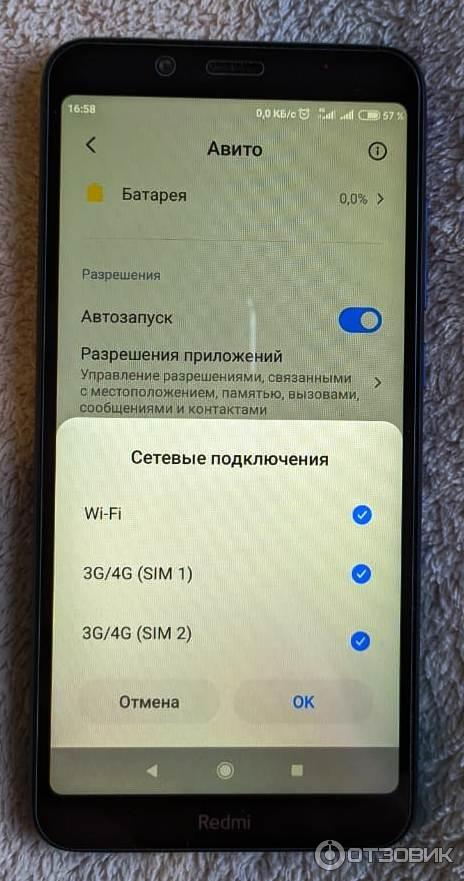 Смартфон Xiaomi Redmi 7A Фото