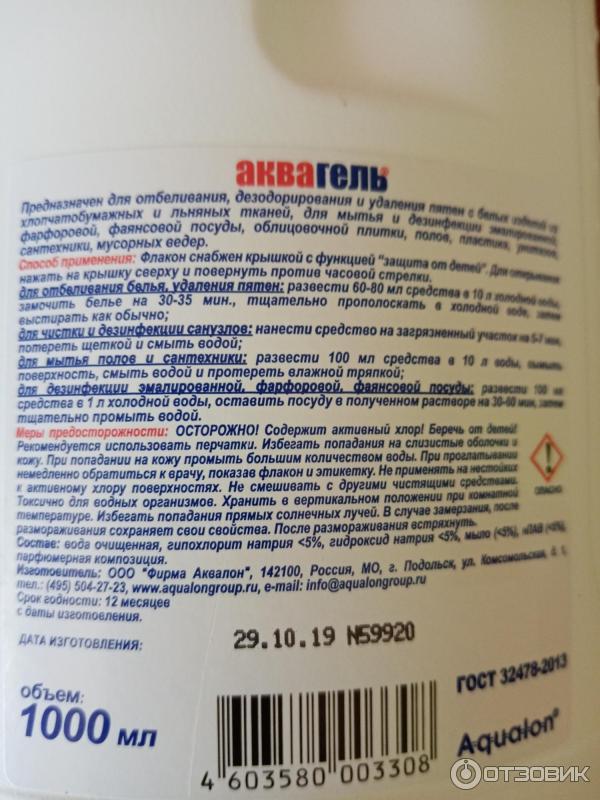 Ключевые этапы воздействия по заявлению производителя