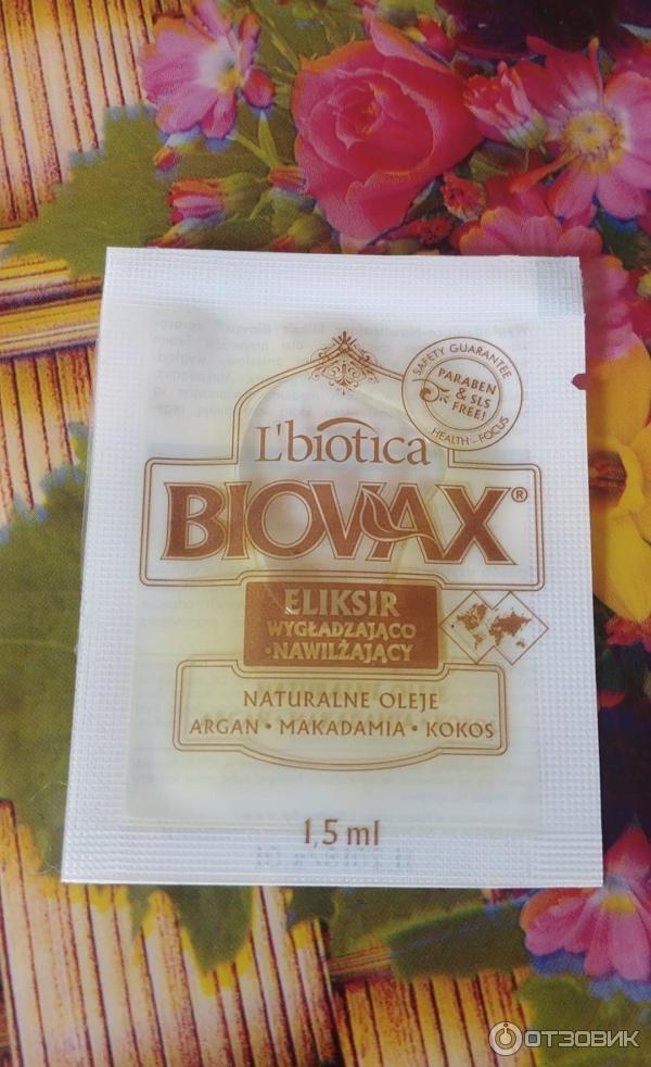 Маска для волос L'biotica Biovax фото