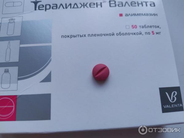 Тералиджен или грандаксин что лучше. Тералиджен схема. Схема приёма препарата тералиджен.