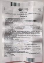 Аэрозоль для горла Фармстандарт Каметон фото
