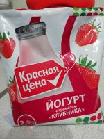 Йогурт "Красная Цена" фото