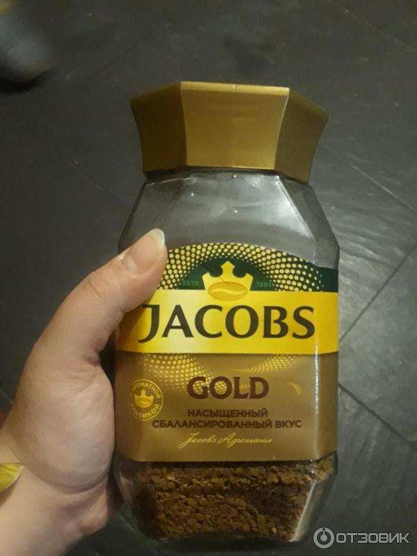 Растворимый кофе Jacobs Gold фото