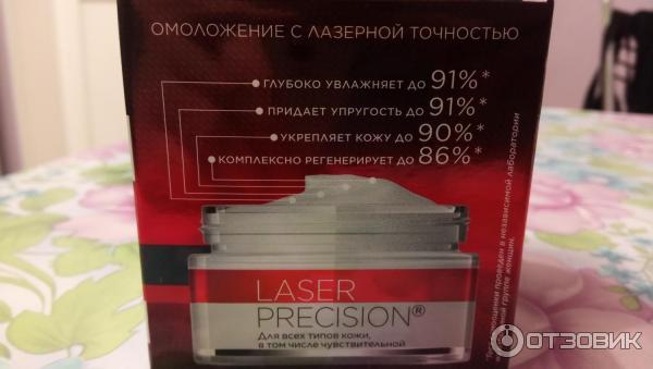 Крем-концентрат для лица Eveline Cosmetics Laser Precision 40+ фото