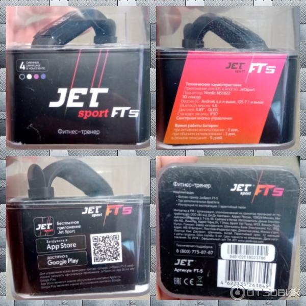 Jet sport ft приложение