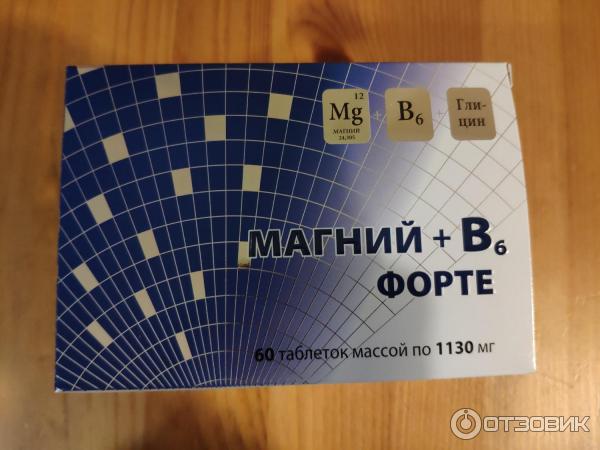 Купить Магний Б6 В Таблетках В Новосибирске