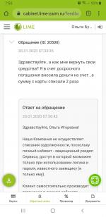 Lime-zaim.ru - займы онлайн фото