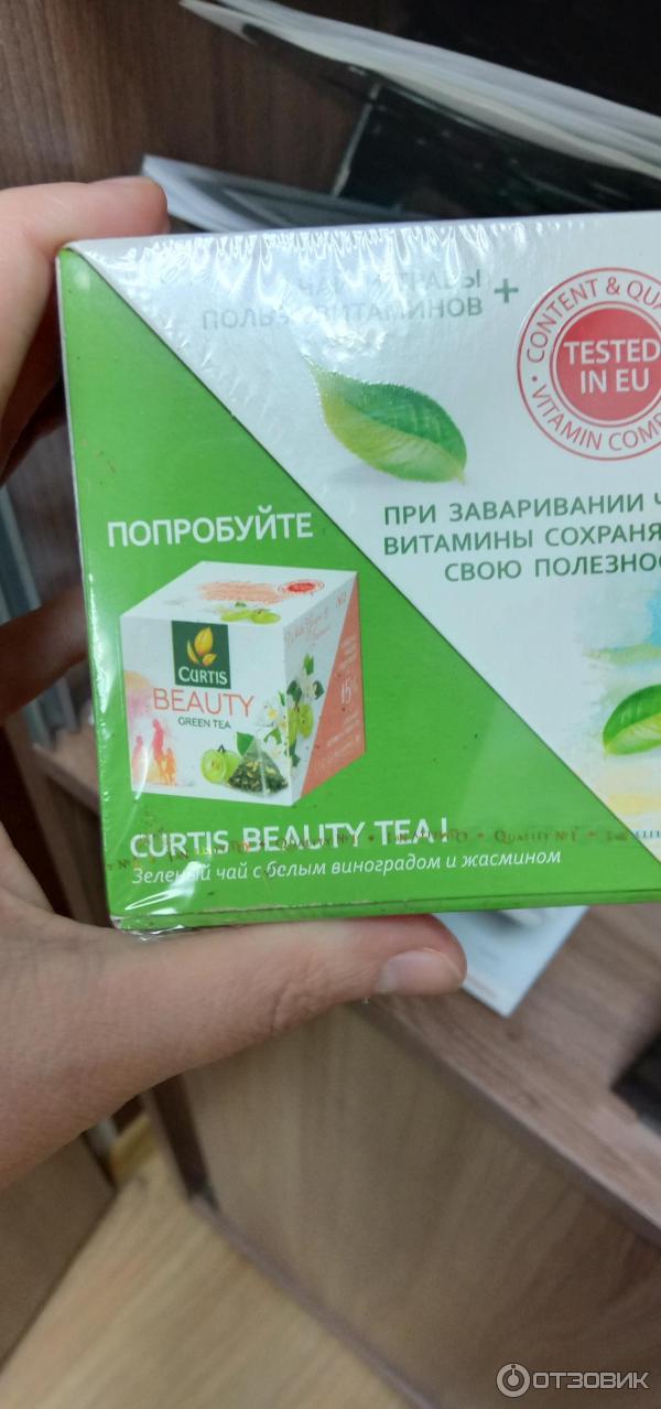 Чай Curtis Relax Green Tea