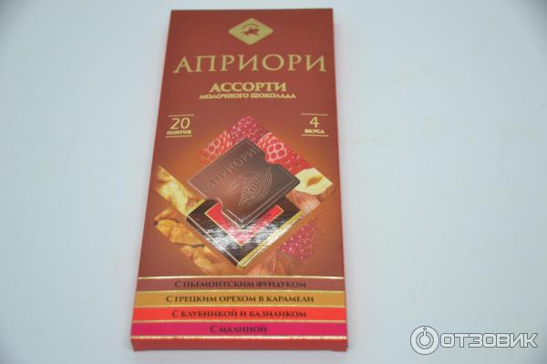 Шоколад Априори Купить В Спб