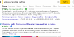 Umi.ru - конструктор сайтов фото