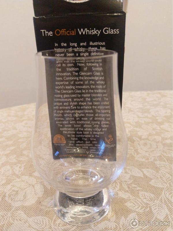 The Glencairn Glass