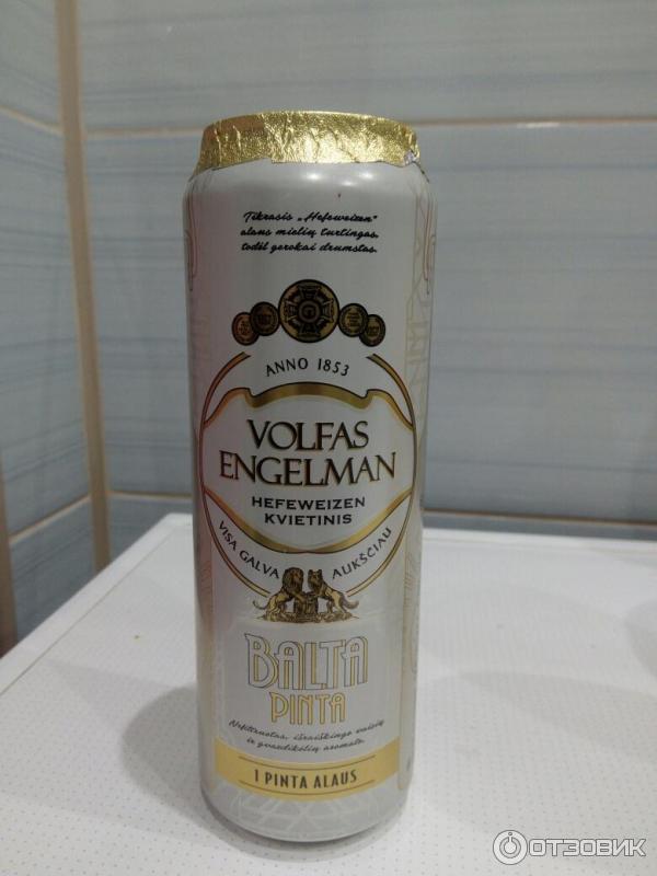 Пиво Volfas Engelman Ipa Купить