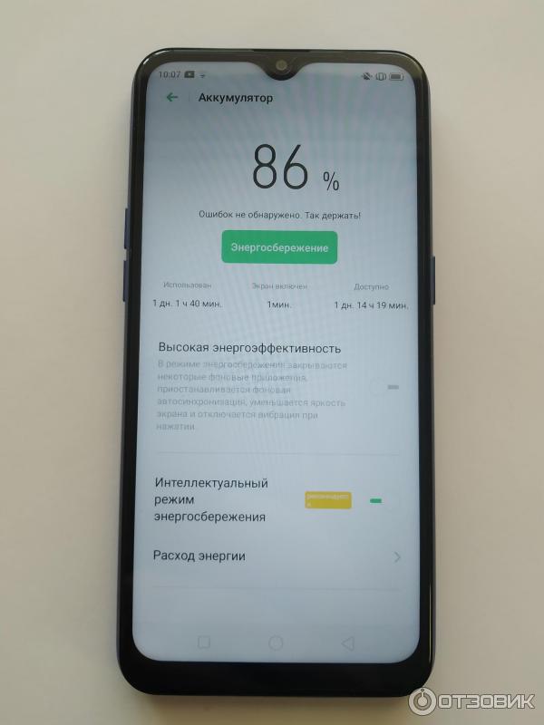 Смартфон Realme C2, фото