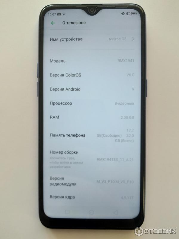 Смартфон Realme C2, фото