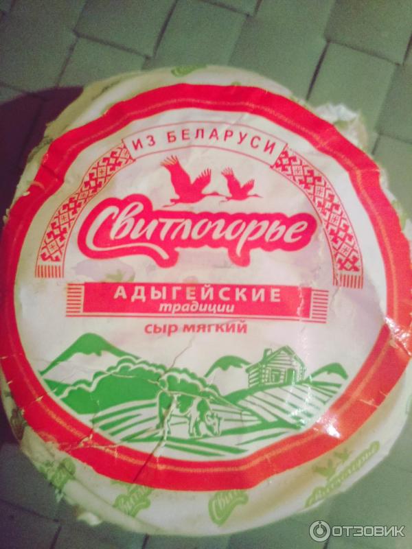 Сыр палермо свитлогорье. Свитлогорье сыры. Сырок свитлогорье творожный. Сырок глазированный свитлогорье. Сырок свитлогорье 50г.