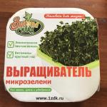 Проращиватель пищевых проростков "Здоровья клад" фото