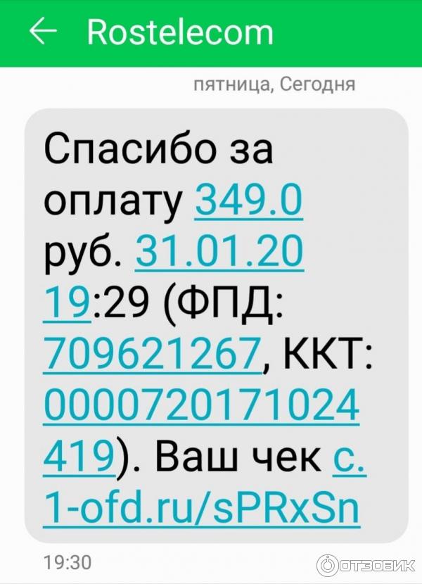 Интерактивное телевидение Wink (Россия) фото