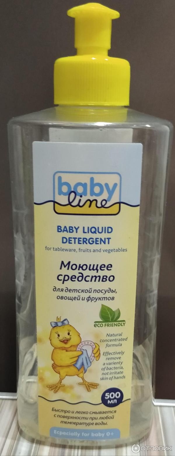 Baby line моющее средство для детской посуды, овощей и фруктов фото