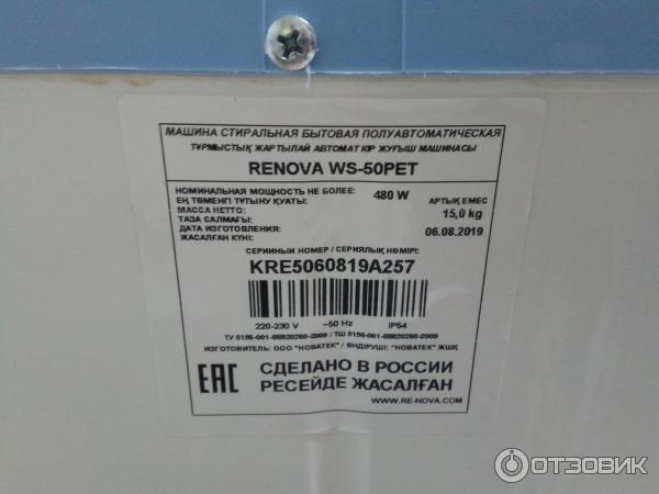 тех. данные
