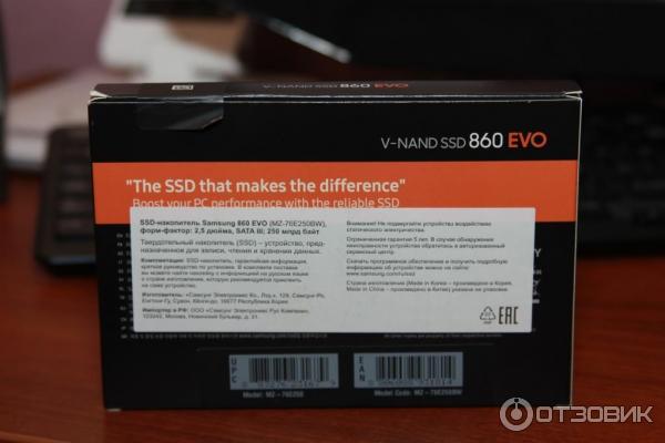 Твердотельный накопитель SSD Samsung 860 EVO 250 Гб фото