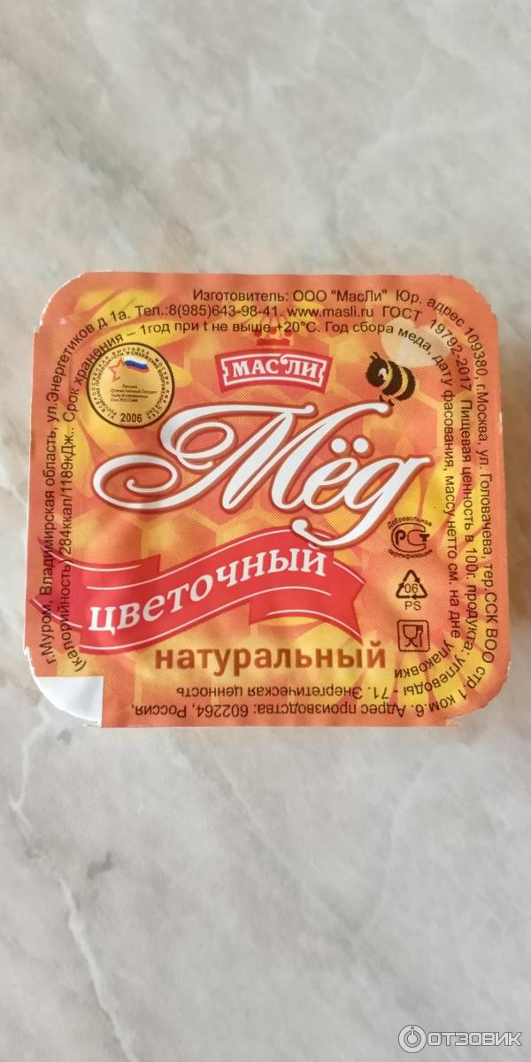 Мед цветочный натуральный МасЛи фото