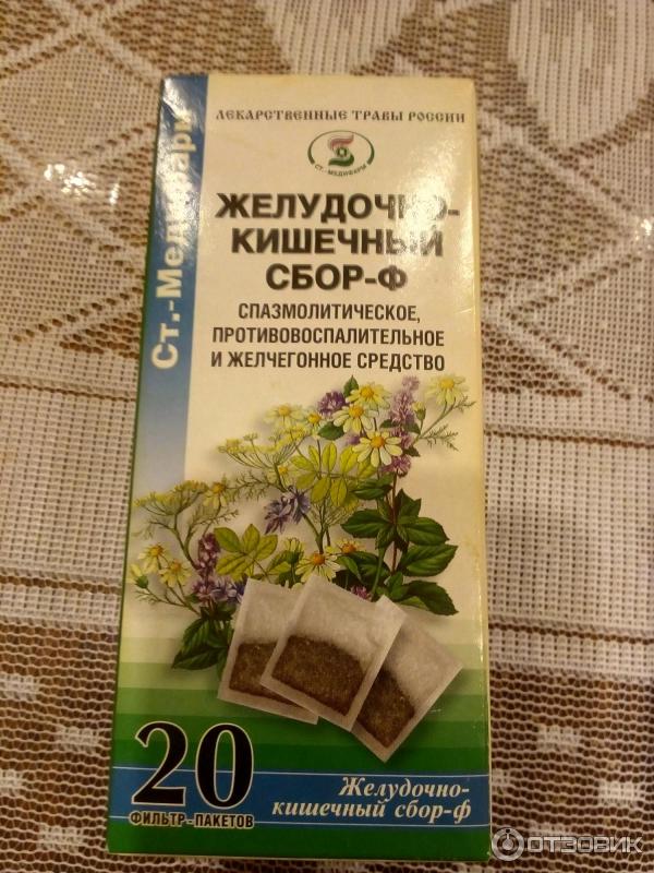 Фитогастрол Инструкция По Применению Цена