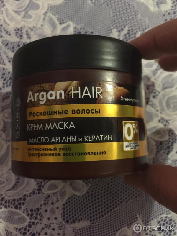 Крем-маска для волос Dr. Sante Argan Hair Интенсивный уход фото