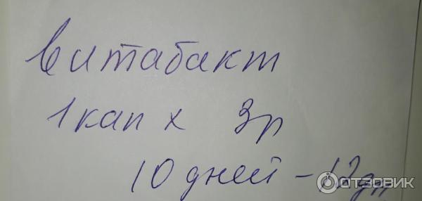 Зондирование (бужирование) слезного канала фото