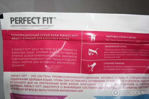 Сухой корм Perfect Fit Adult с курицей фото