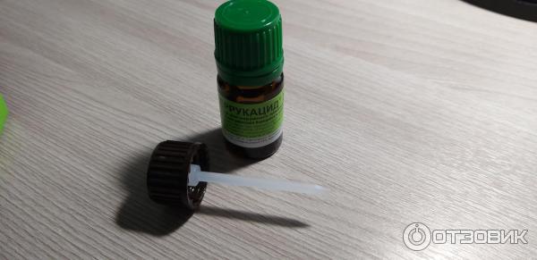 Веррукацид Купить В Челябинске Цена