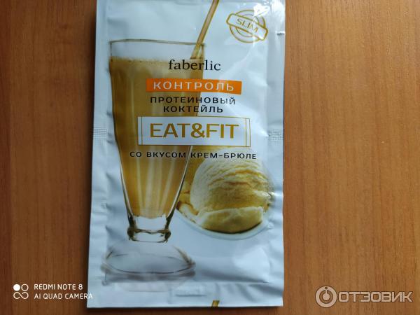 Смесь белково-углеводная для приготовления безалкогольного напитка Faberlic Eat&fit Протеиновый коктейль фото