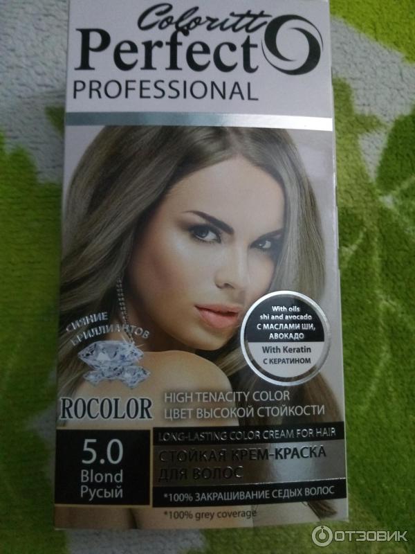 Краска для волос coloritt perfect professional rocolor фото