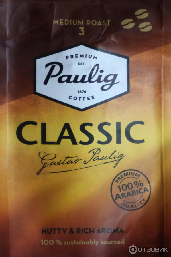 Paulig CLASSIC Medium roast 3